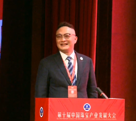 全国工商联金银珠宝业商会副会长王宝强在第十届中国珠宝产业发展大会上的发言